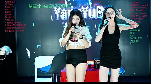美女Yangyuba-003在线直播