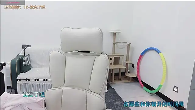 美女Lcey_66在线直播