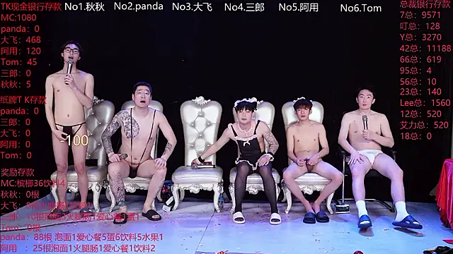 OUBA-boy Live Webcam on Stripchat