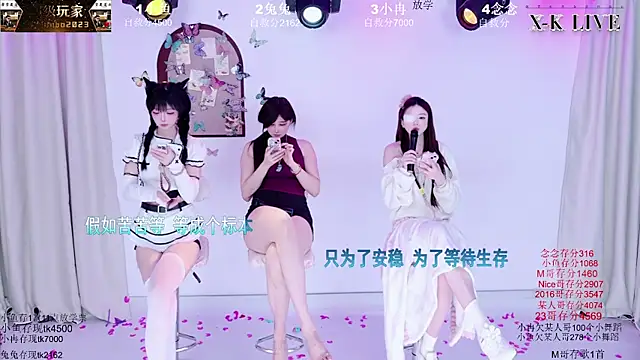 美女XK-2005在线直播