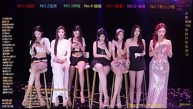 美女RV-525-在线直播