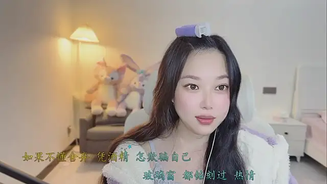 Love-feifei webcam