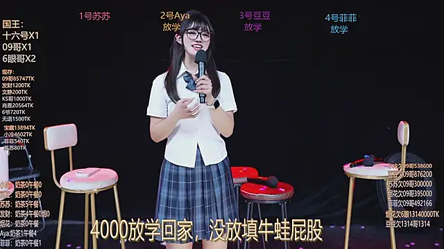 sweet--baby - Sweet--Baby's free webcam