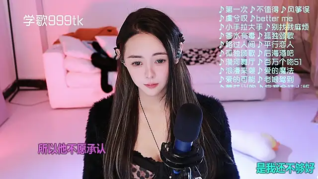 美女Potatosi在线直播