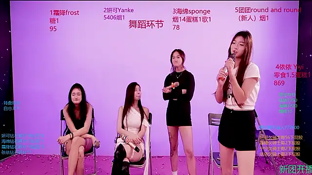 美女kiko330333在线直播