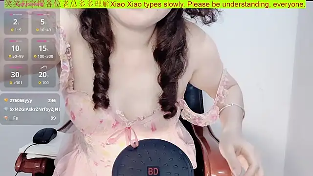 Xiaoxiao-258 webcam