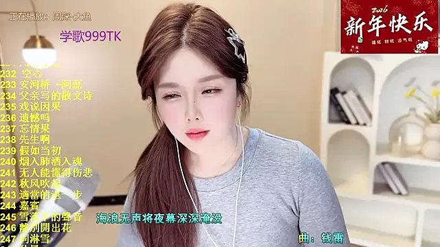 美女Sweet-SmallChili在线直播