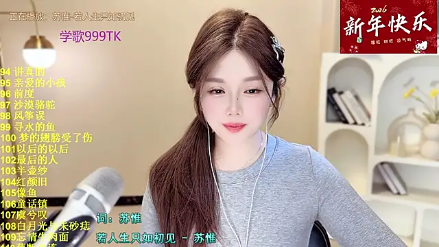 美女Sweet-SmallChili在线直播