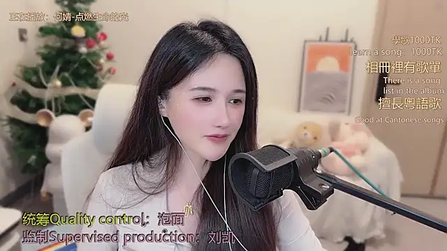 美女babykitty-在线直播