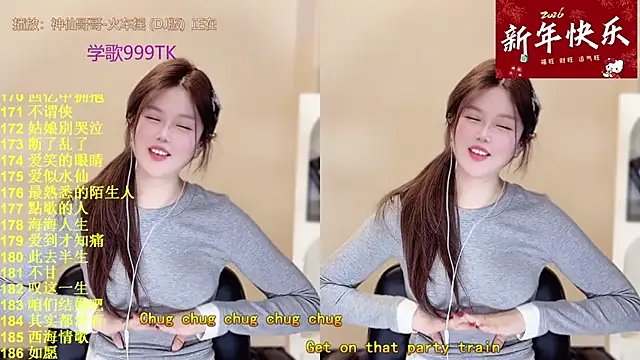 Sweet-SmallChili webcam