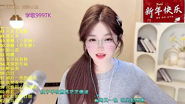 美女Sweet-SmallChili在线直播