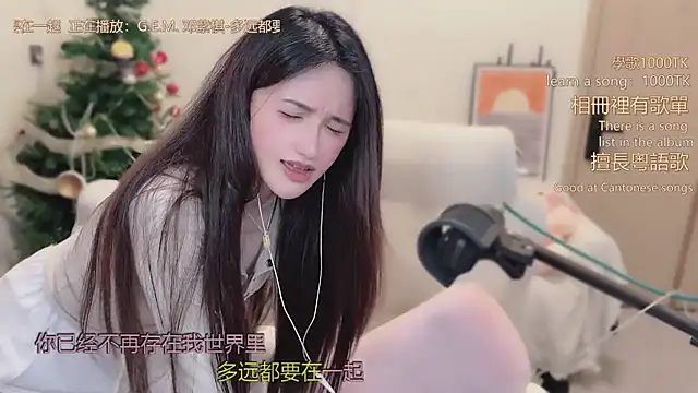 美女babykitty-在线直播