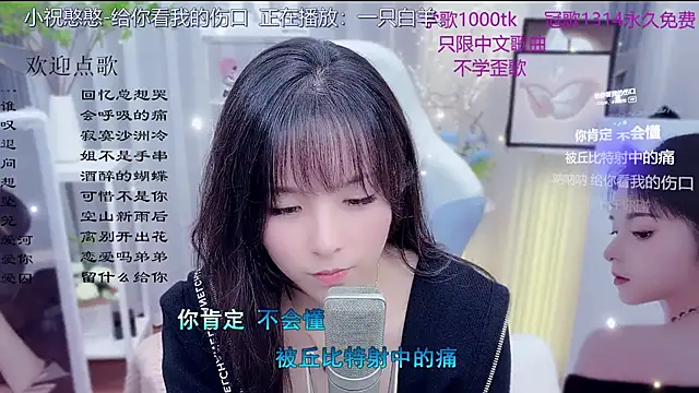 美女LazyCat94624在线直播