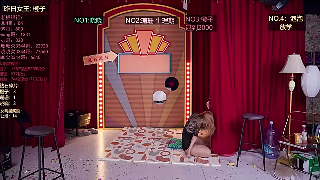 美女SMN-0002在线直播