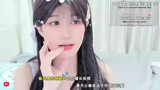 Wildflowersoneone webcam