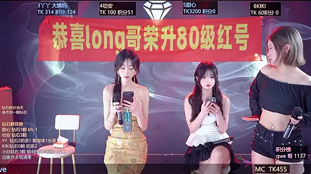 美女FO-686-在线直播