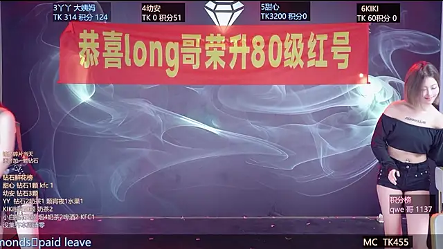 美女FO-686-在线直播