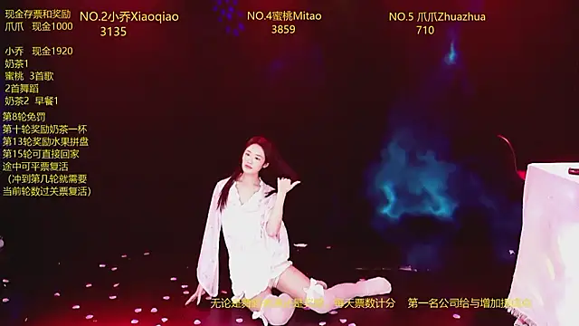 美女Lucky_aixi在线直播