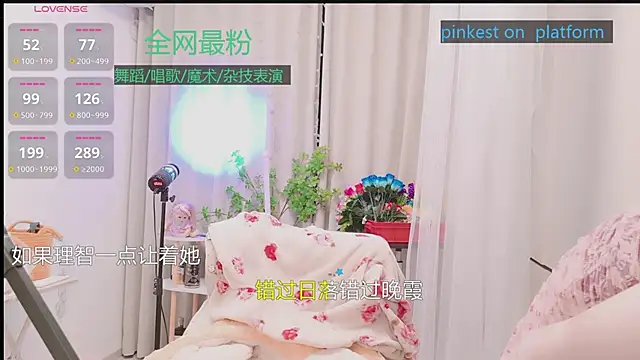 luck_lili_ - Luck_Lili_'s free webcam - UK Sex Cams