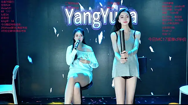 美女Yangyuba-003在线直播