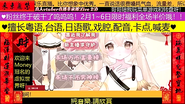 美女goldenangle888在线直播