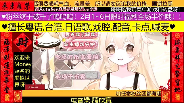 美女goldenangle888在线直播