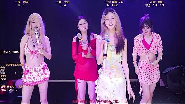 美女Starlight_Oasis在线直播