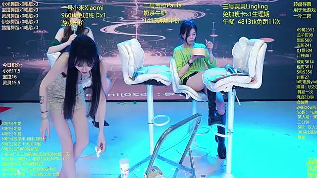 美女DJ-babala在线直播