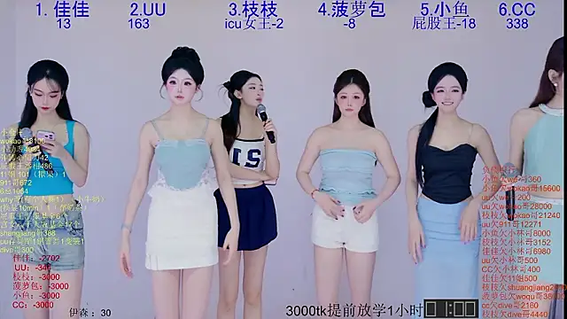 美女Retro-8090S在线直播