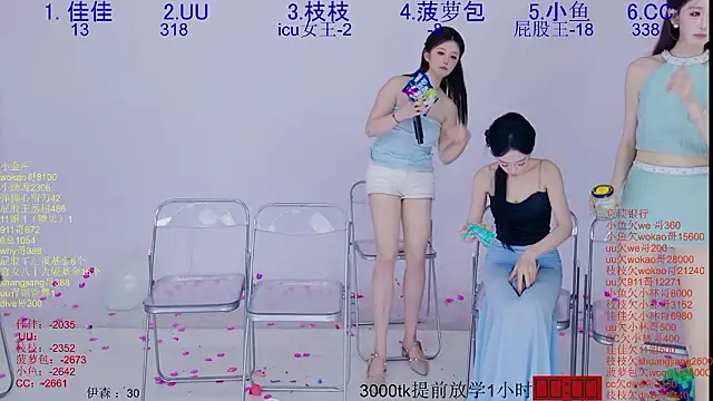 美女Retro-8090S在线直播