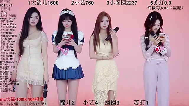 美女1X-one在线直播