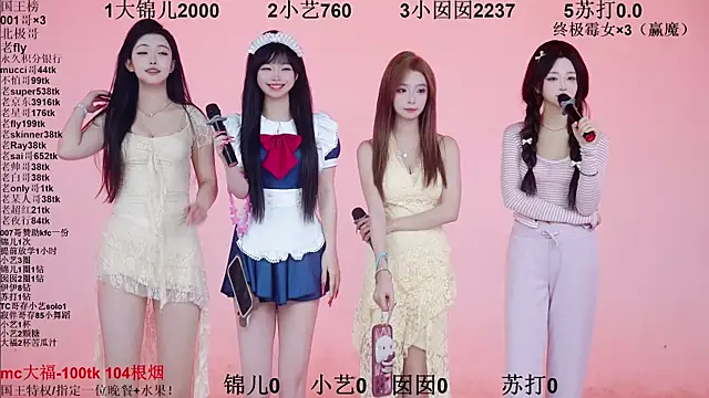 美女1X-one在线直播