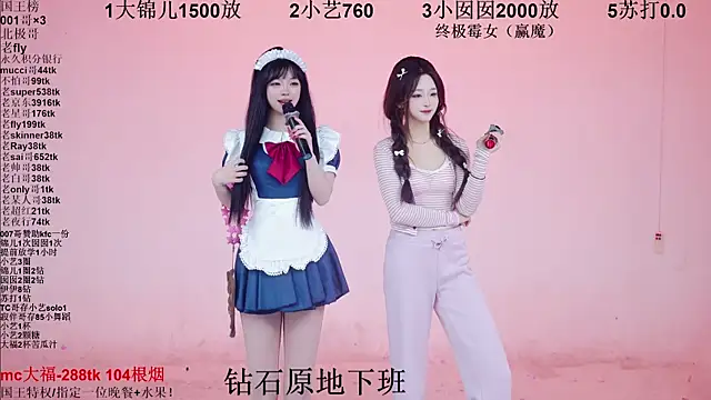 美女1X-one在线直播