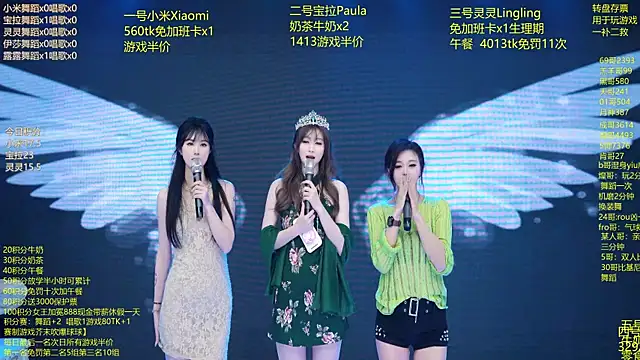 美女DJ-babala在线直播