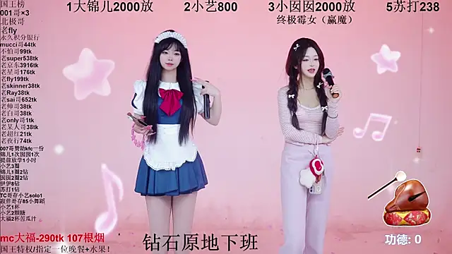 美女1X-one在线直播