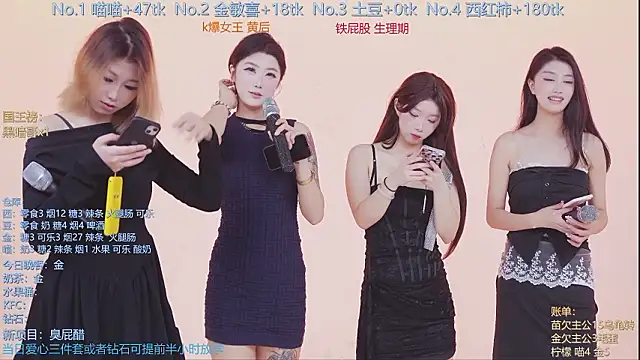 美女SSF-888在线直播