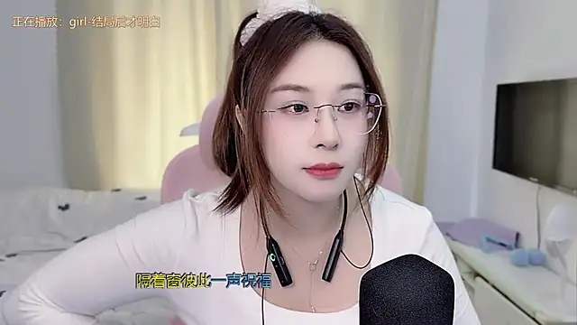 美女TTtia_在线直播