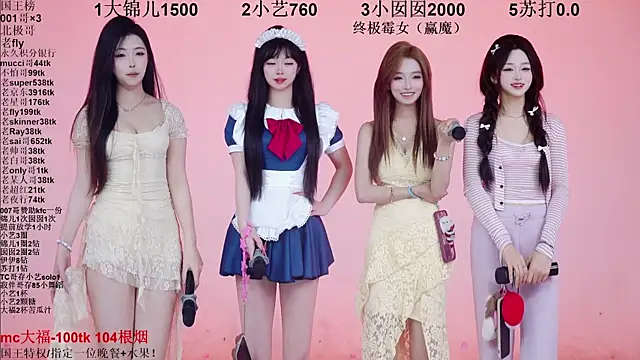 美女1X-one在线直播