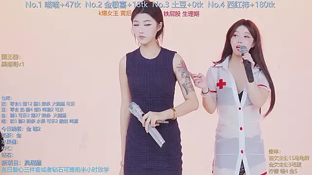  黄播中的清流 绿播中的泥石流