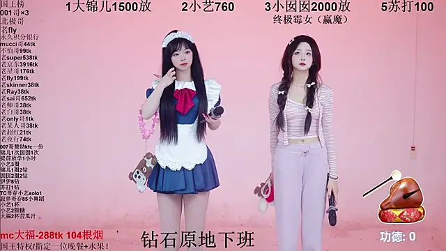 美女1X-one在线直播