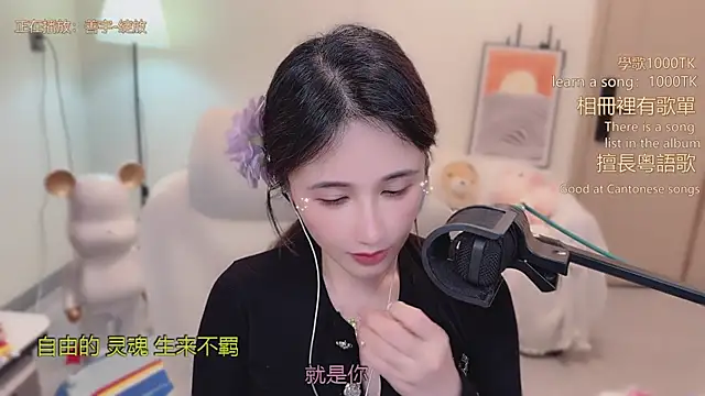 美女babykitty-在线直播