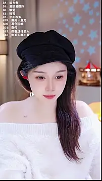 uusweet - UUsweet's free webcam - UK Sex Cams