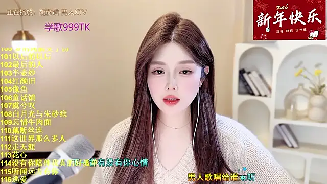 美女Sweet-SmallChili在线直播