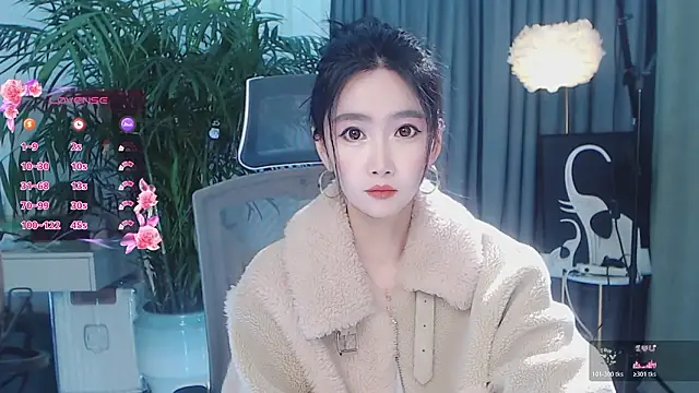 feifei-love webcam