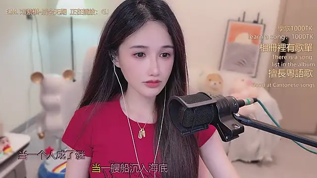 美女babykitty-在线直播