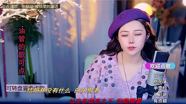 cherry-fa - Cherry-fa's free webcam - UK Sex Cams