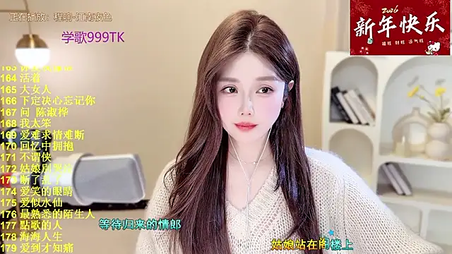 美女Sweet-SmallChili在线直播