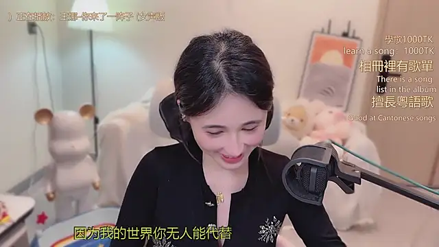 美女babykitty-在线直播