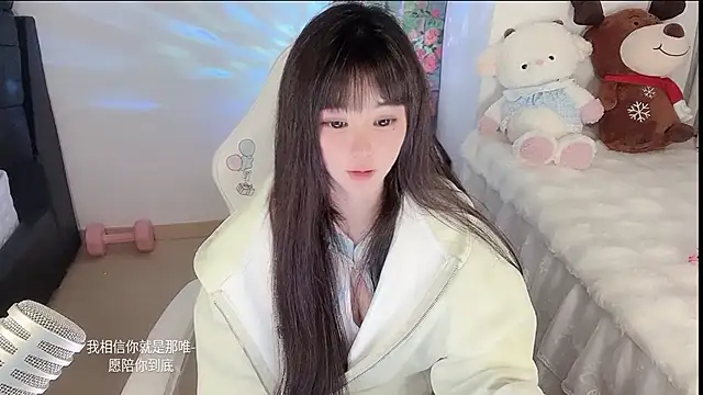 美女yuii-7在线直播