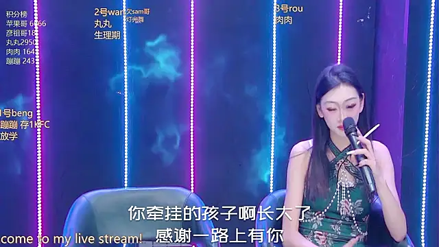 queen--001 - Queen--001's free webcam - UK Sex Cams